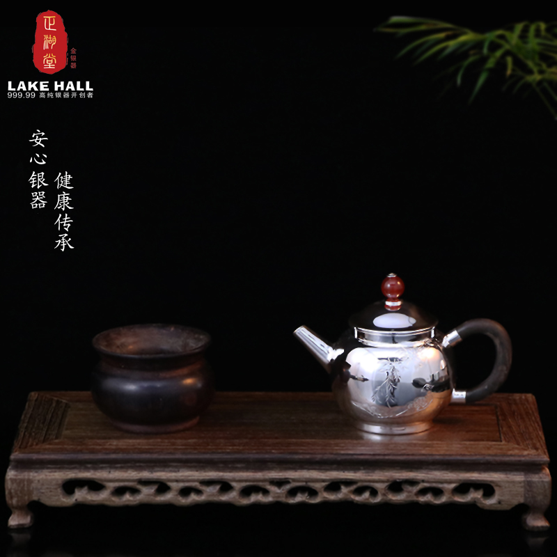 玲珑泡茶壶-正湖堂