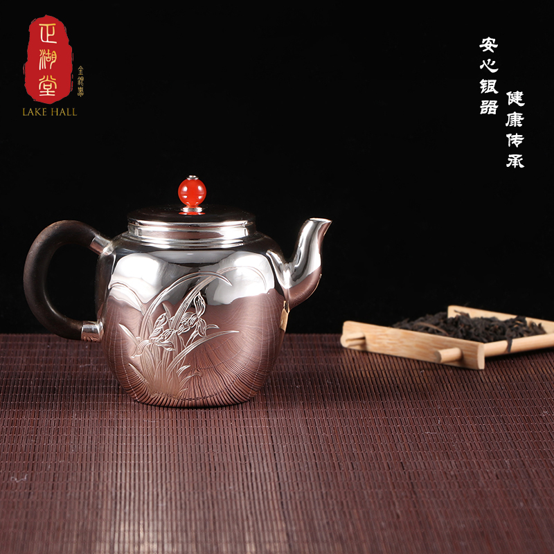 兰花泡茶壶-正湖堂金银器