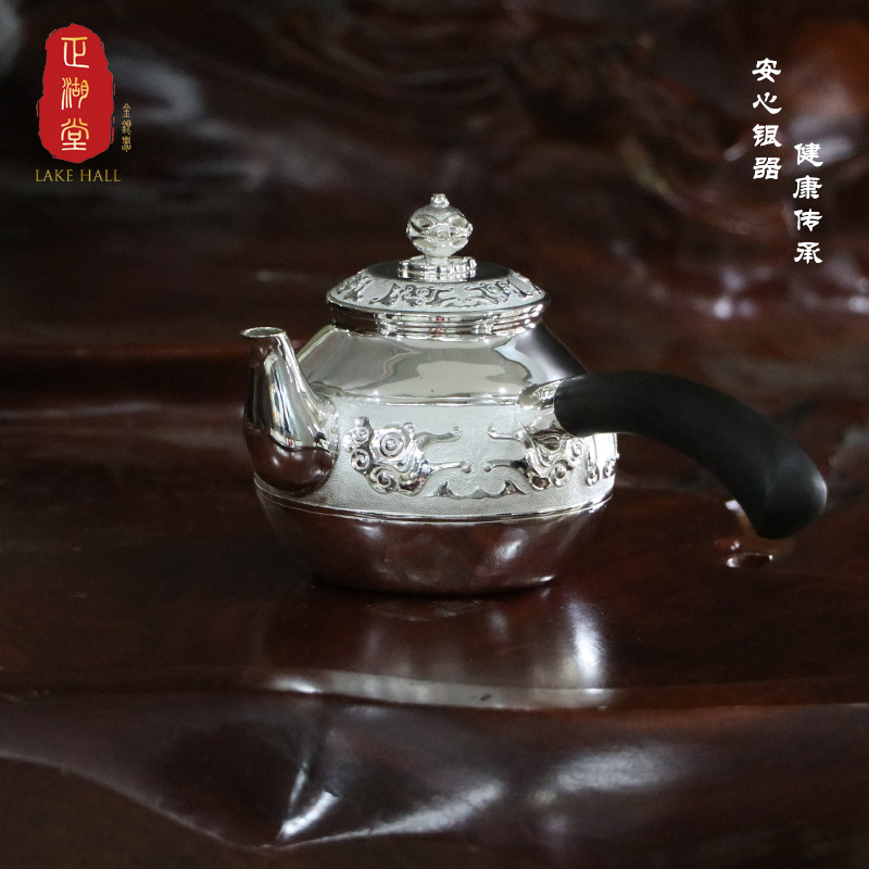 饕餮侧柄泡茶壶-正湖堂金银器