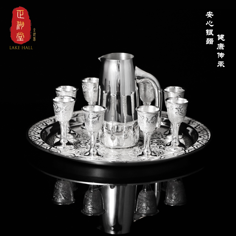 手柄分酒杯-正湖堂金银器