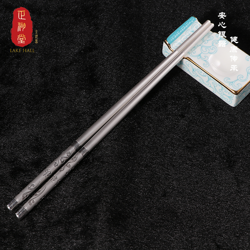 圆形筷子--福-正湖堂金银器