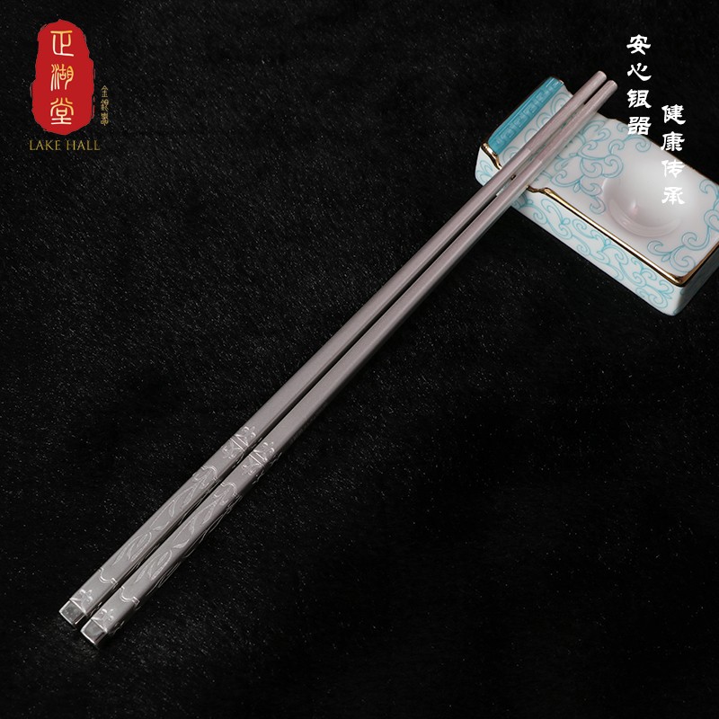 方形哑光筷子--缠枝莲-正湖堂金银器